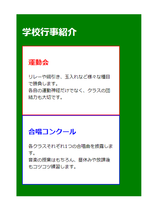 12. margin、padding、border
